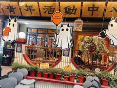 -楠火锅(太古里总店)