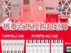 -杭州西湖银泰百货