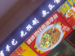 -老闵田螺馆·南昌市井菜·特色小吃(总店)