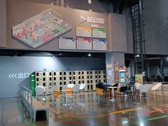 -运动派(北京店)