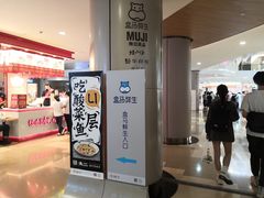 -皇庭广场(福华三路店)