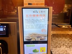 -“香”全日餐厅·株洲大汉希尔顿酒店