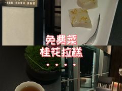 -淮香国色·淮扬菜(正大中心店)