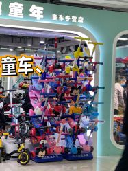 -百荣二期玩具城