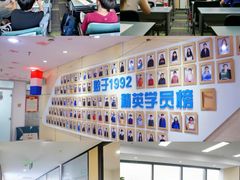 -华兴日语学校(总校)