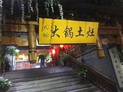 -来小酌·长安酒家(翠庭大厦店)