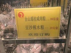 -鹅公村·国家非遗传承(荔湾店)