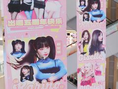 -坂田天虹