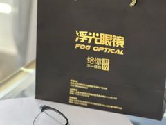 -浮光眼镜·蔡司视觉合作·数字验配中心(陆家嘴店)