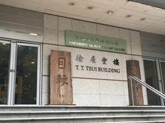 -香港大学