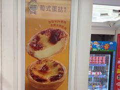 -味多美蛋糕(苏州街地铁店)