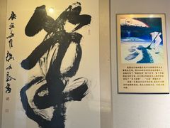-中国湖笔博物馆(莲花庄路)