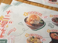 -岛风·台食小馆 ISLAND BISTRO(烟台山店)