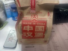 -塔斯汀中国汉堡(西湖景顺铂悦城店)