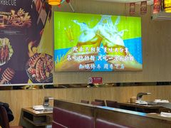大堂-刘记大块烤羊腿餐吧(北沙滩店)