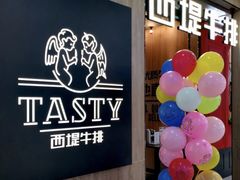 门面-西堤牛排(龙德广场店)