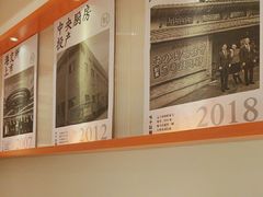 -味千拉面(又一城店)