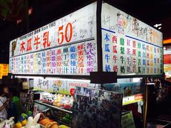 -六合夜市