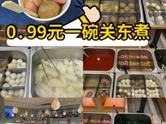 -友谊新天地广场(金街店)