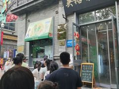-吴裕泰茶庄(前门大街店)