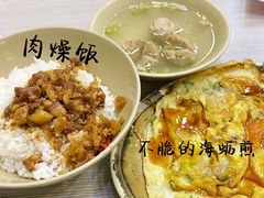 -圆宝台湾小吃(迎津街店)