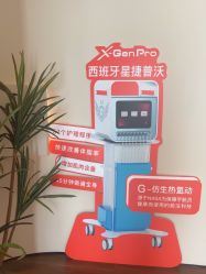 -栖SPA·ONDA ·海菲秀·皑皑科技美肤中心