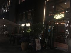 -OGGI TRATTORIA PIZZERIA(深业上城店)