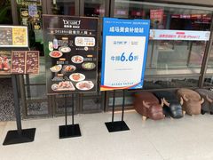 -德斯堡德国餐吧(锦华万达店)
