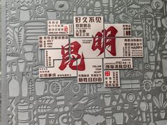 -云南民族村