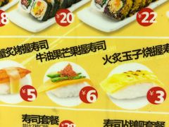菜单-N多寿司(同曦假日百货店)