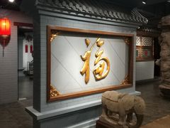 -北京全聚德(西客站店)