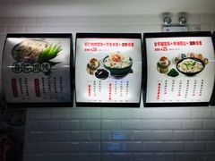 -吉祥馄饨(牡丹园店)