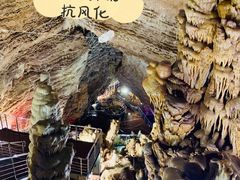-兴隆溶洞