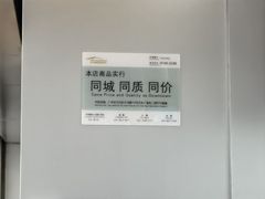 -喜茶(广州白云机场T2出发厅店)