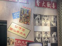 -金新街边打边炉(天安花园店)