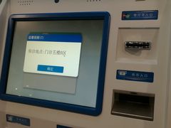 -浙江大学医学院附属第一医院(庆春院区)