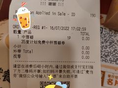 -麦当劳(望京国际商业中心店)