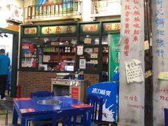 -马路边边串串香形象店(磐石路店)