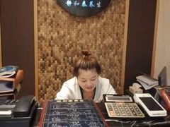 -静 泰养生(黄金城道店)