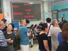 -上海市杨浦区牙病防治所
