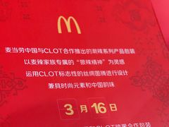 -VT101维多利广场