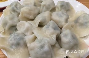 Three-Flavor Meat Dumplings