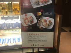 -春水堂人文茶馆(西九龙站店)