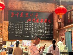 -東茅街茶馆