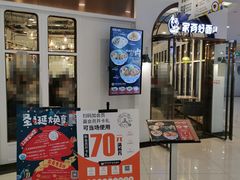 门面-家有好面(世博源店)
