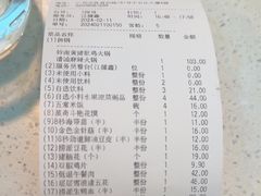 -海底捞火锅(佳兆业广场店)
