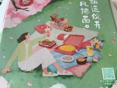 -必胜客(城西银泰店)