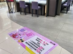 -巴黎春天(浦建店)