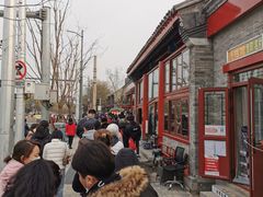 -秋栗香(地安门店)