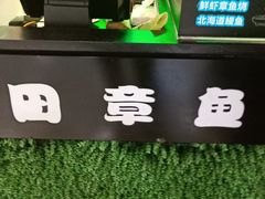 -池田寿司·4H鲜作(西直门凯德华联店)